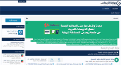 Desktop Screenshot of ibda3gate.com